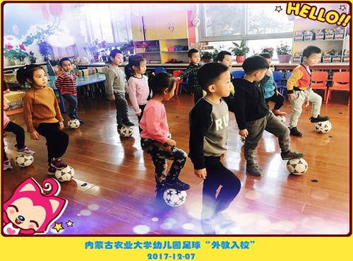 ˵��: http://yey.imau.edu.cn/_mediafile/yey/2017/12/13/3mzufeqtpz.jpg